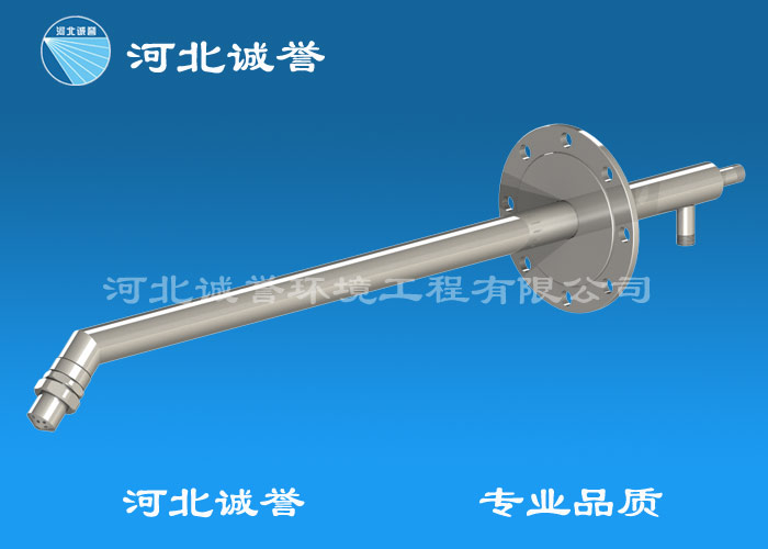 水泥廠專用雙流體噴槍