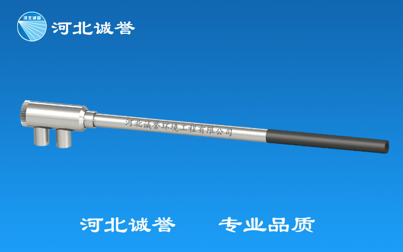 FT新型氨水噴槍